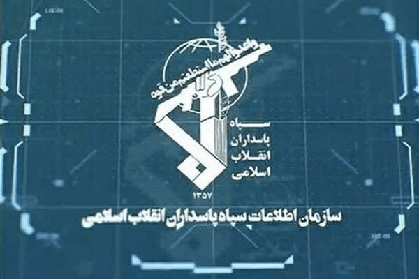 سازمان اطلاعات سپاه: دشمن در پی شکستن اتحاد مقدس است