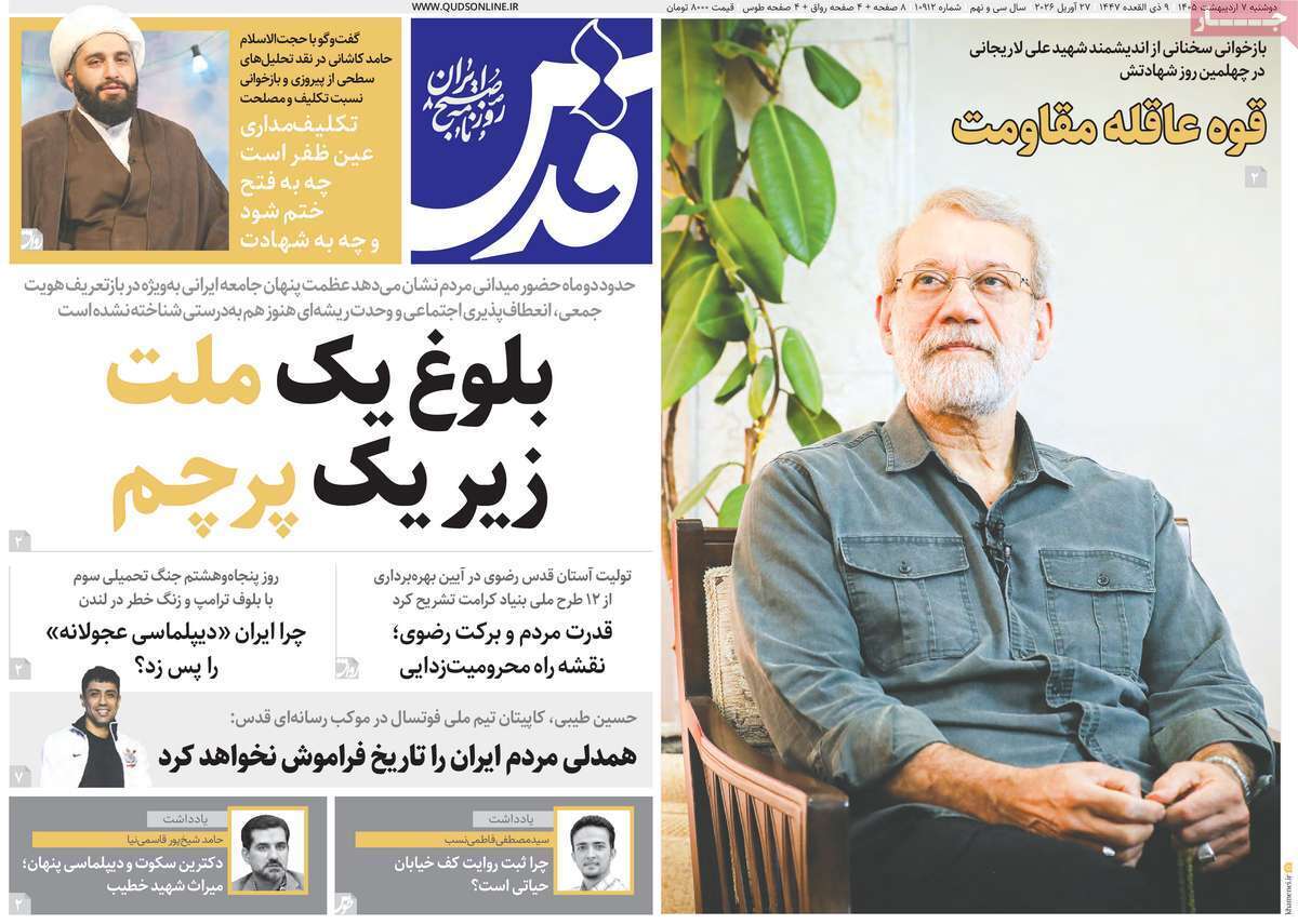 یاد