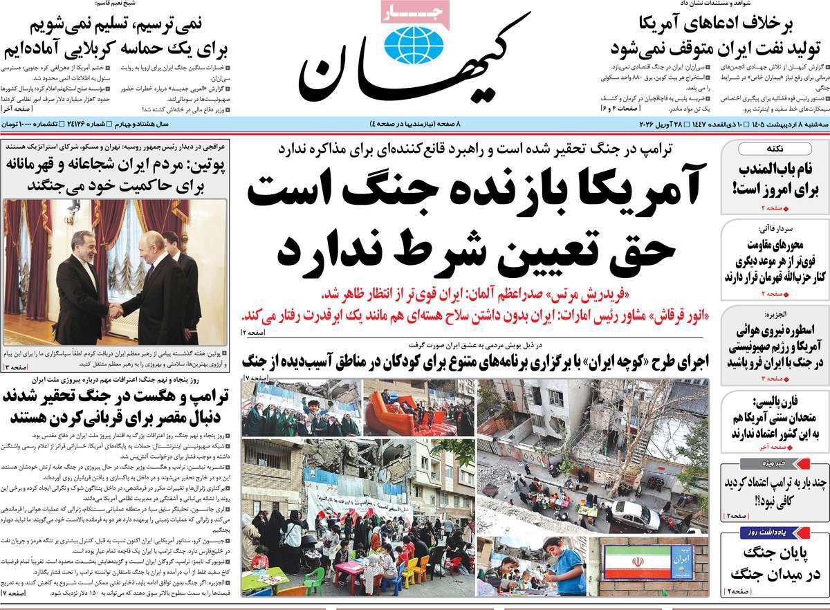یاد یاد