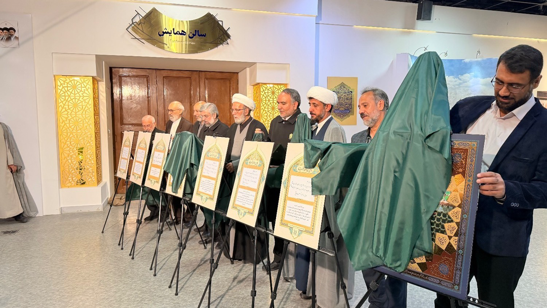 رونمایی از ۷ مرقومه رهبر شهید انقلاب در حرم مطهر رضوی