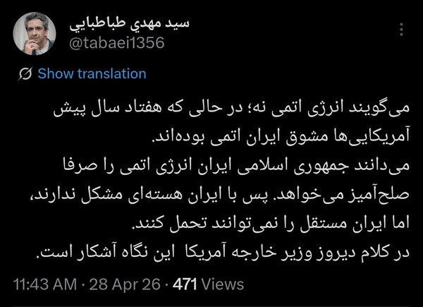 معاون دفتر رئیسجمهور: با ایران مستقل مخالف هستند معاون دفتر رئیسجمهور: با ایران مستقل مخالف هستند
