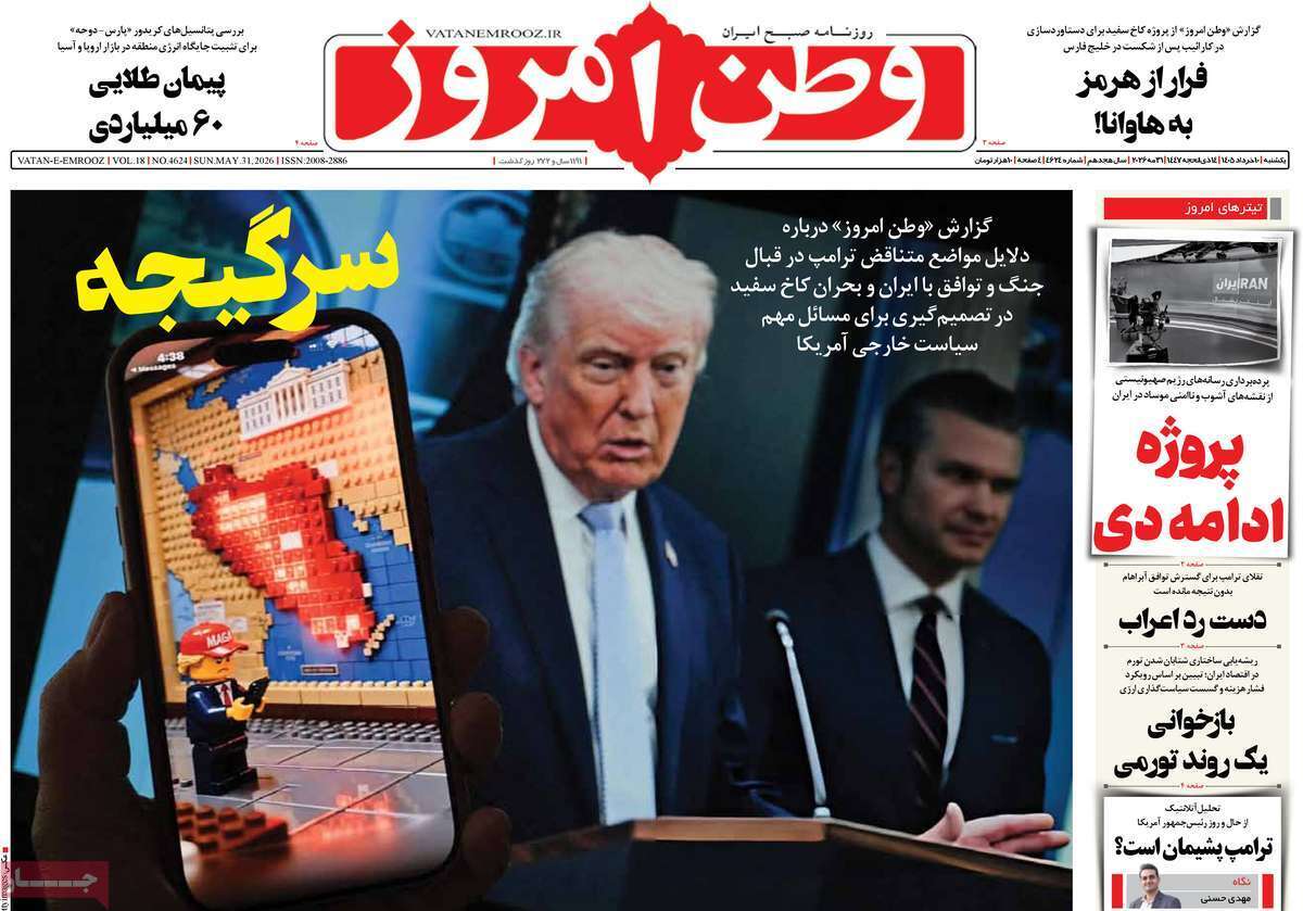 یاد یاد