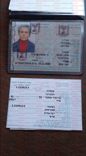 هک مرکز هولوکاست توسط حنظله و انتشار ۲ میلیون سند محرمانه هک مرکز هولوکاست توسط حنظله و انتشار ۲ میلیون سند محرمانه