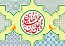 امام هادی(ع) چگونه تهدید محاصره را تبدیل به فرصت ایجاد شبکه وکالت کرد؟