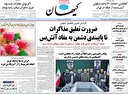 چرا عقربه زمان به عقب بر نمی‌گردد؟