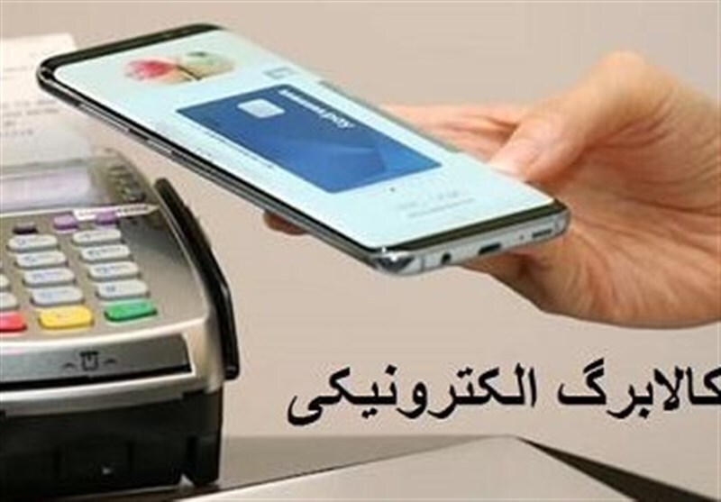 قالیباف به پزشکیان: ابهام در حساب کالابرگ مغایر قانون است