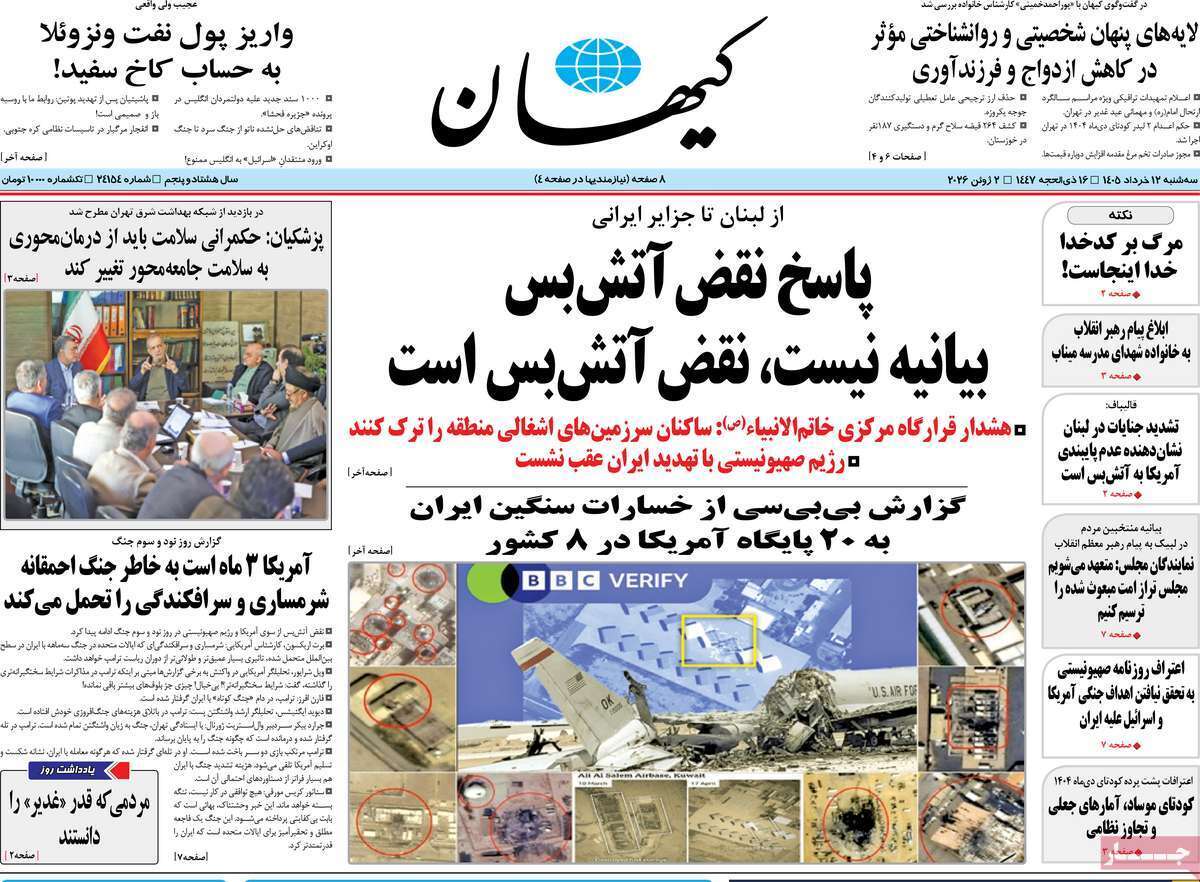 یاد یاد