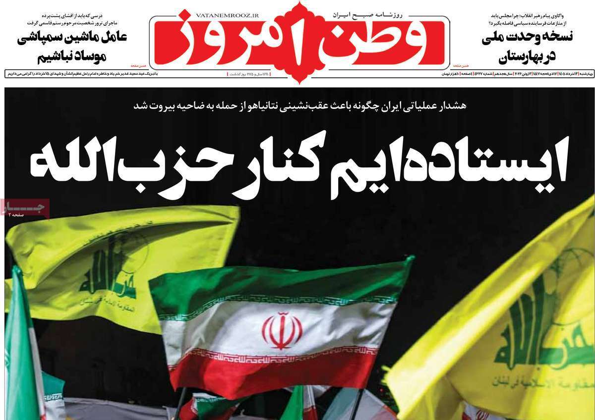 یاد یاد