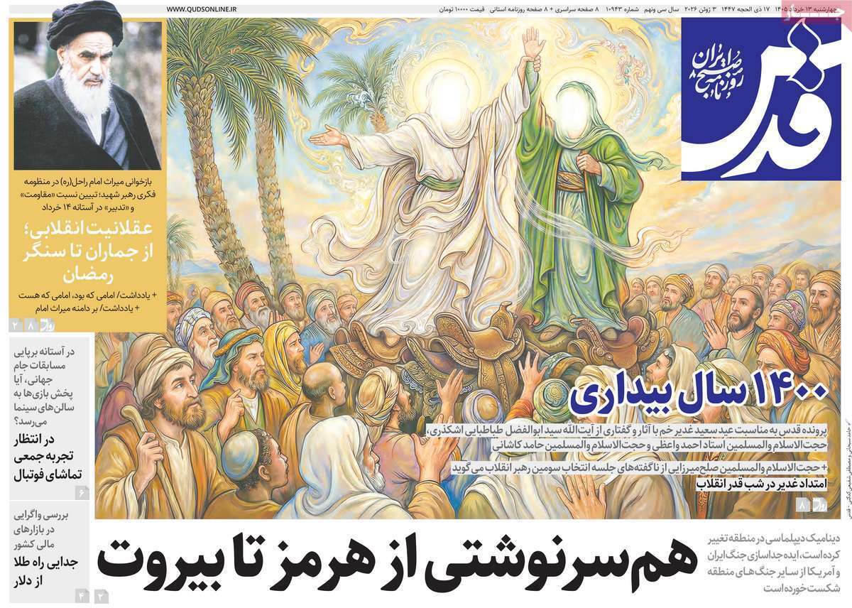 یاد یاد