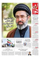 فریب عقب‌نشینی دشمن زخم‌خورده را نخورید 