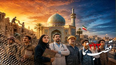 قطب نما 423 / مدافعان خرمشهرها