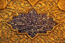 مباهله، غدیری که غریب مانده است/دیدگاه منابع مختلف اهل سنت چیست؟