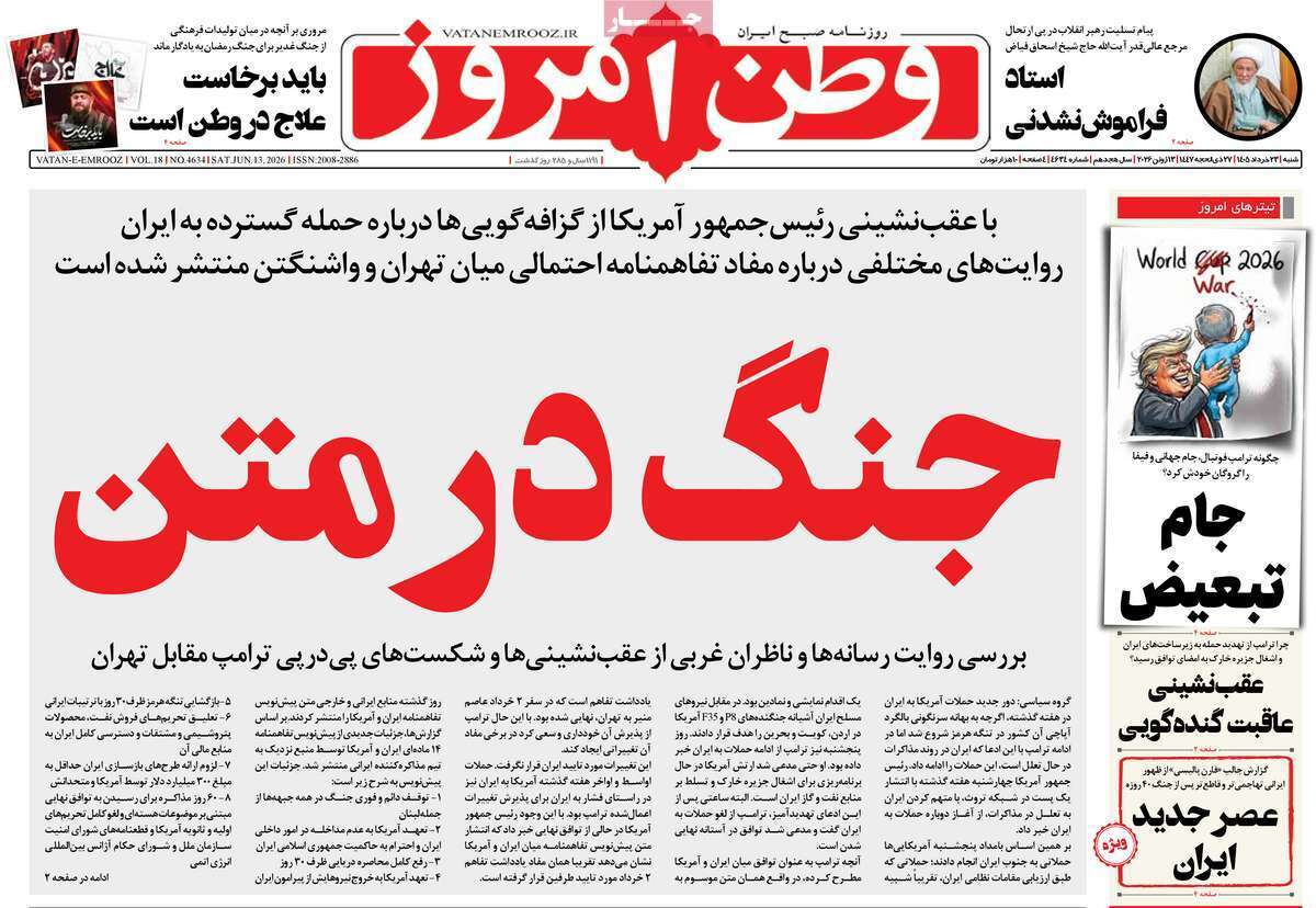 یاد یاد