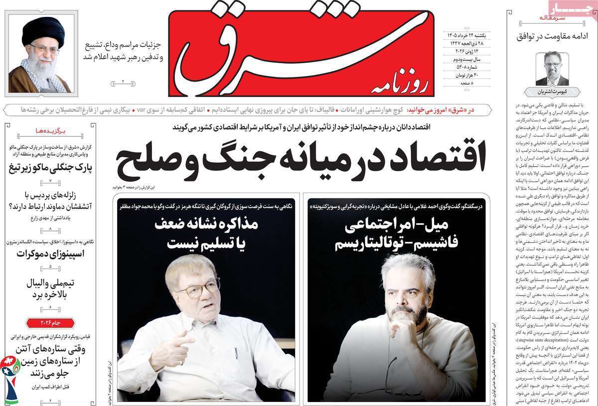 یاد یاد