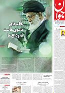 موازنه جدید قدرت و تغییر محاسبات واشینگتن 