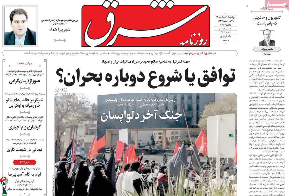 یاد یاد