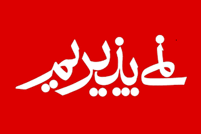 تصویر سازی با اهداف خاص!
