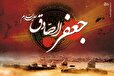 امام صادق(ع) معمار بزرگ‌ترین انقلاب علمی تاریخ شیعه