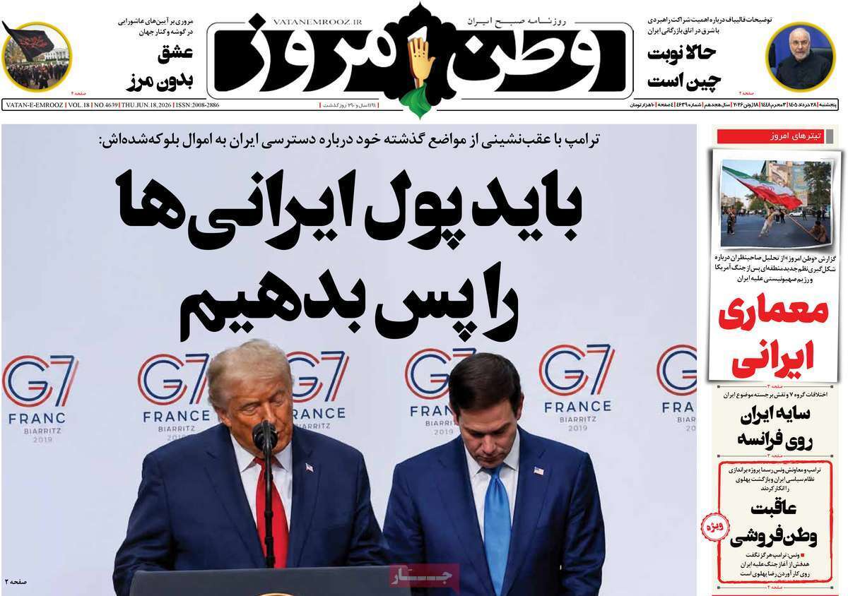 یاد یاد