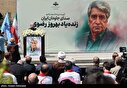تصاویر/ منتخب تصاویر چهارشنبه ۲۷ خردادماه ۱۴۰۵
