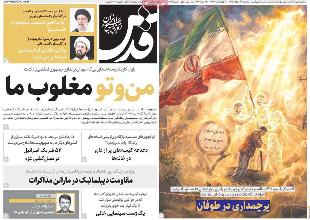 یاد یاد