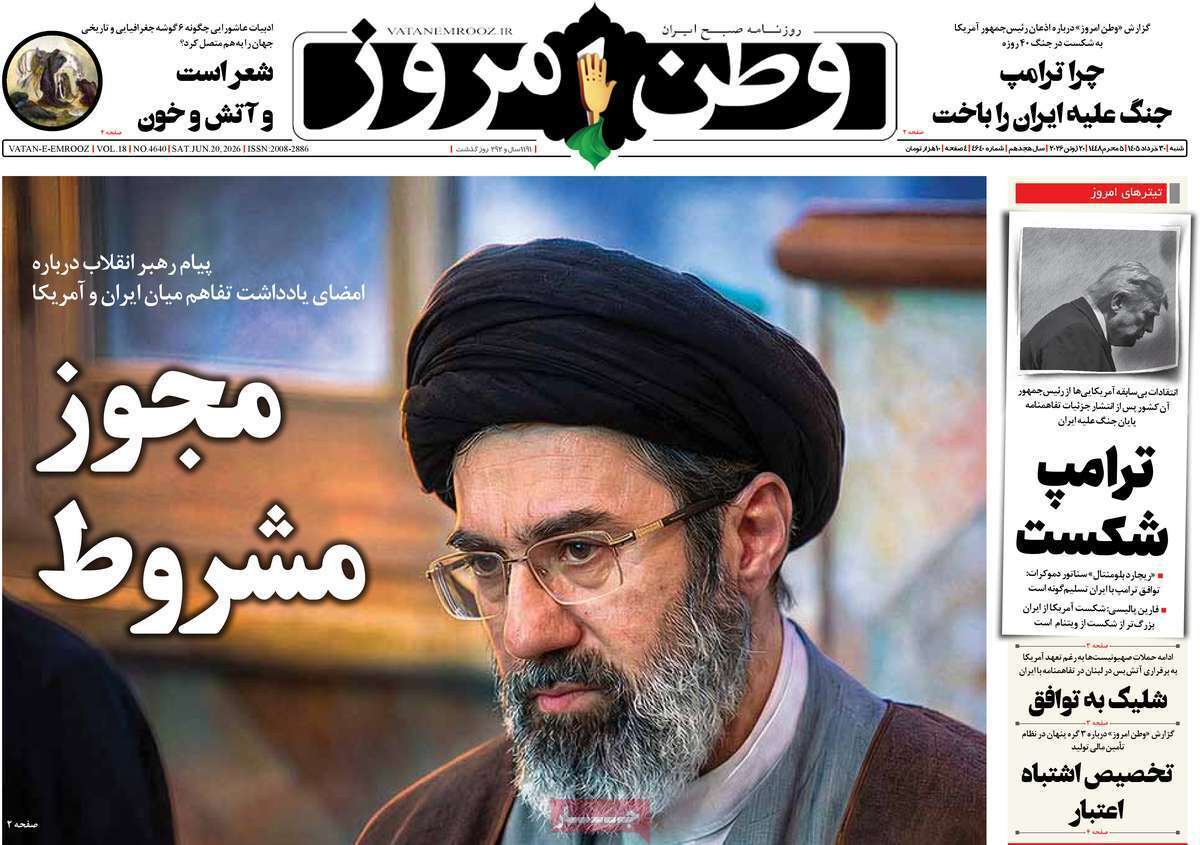 یاد یاد