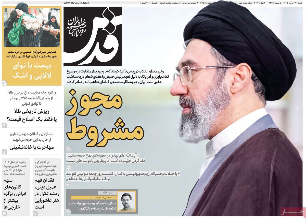 یاد یاد
