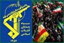 قدردانی روابط عمومی سپاه از خالقان حماسه اجتماعات شبانه مردمی