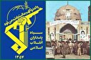 فرماندهی کل سپاه:
ملت بصیر ایران در شرایط مذاکره نقشه‌های دشمن را خنثی و نقش بر آب خواهد کرد