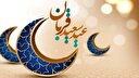 فضیلت و اعمال عید قربان