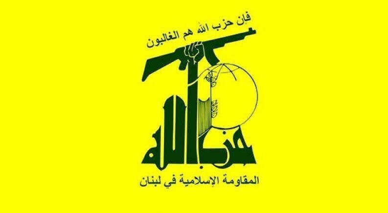 حزب‌ الله: کاروان خودروهای دشمن اسرائیلی را هدف قرار دادیم