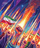 «اتحاد مقدس، اعتماد مقدس؛ اقتدار مقدس»