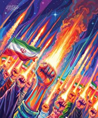 «اتحاد مقدس، اعتماد مقدس؛ اقتدار مقدس»