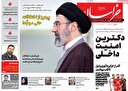 این هم امر صریح ولی امر 