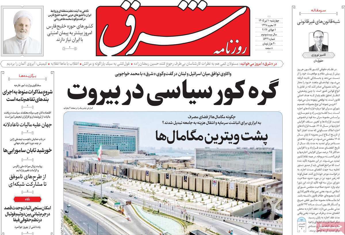 یاد یاد