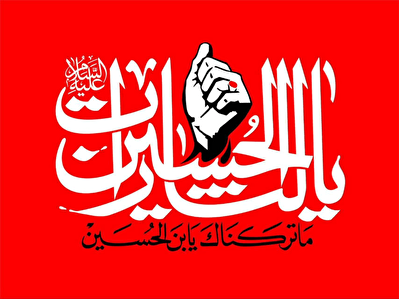 خداحافظی قاتلان رهبر با آرامش