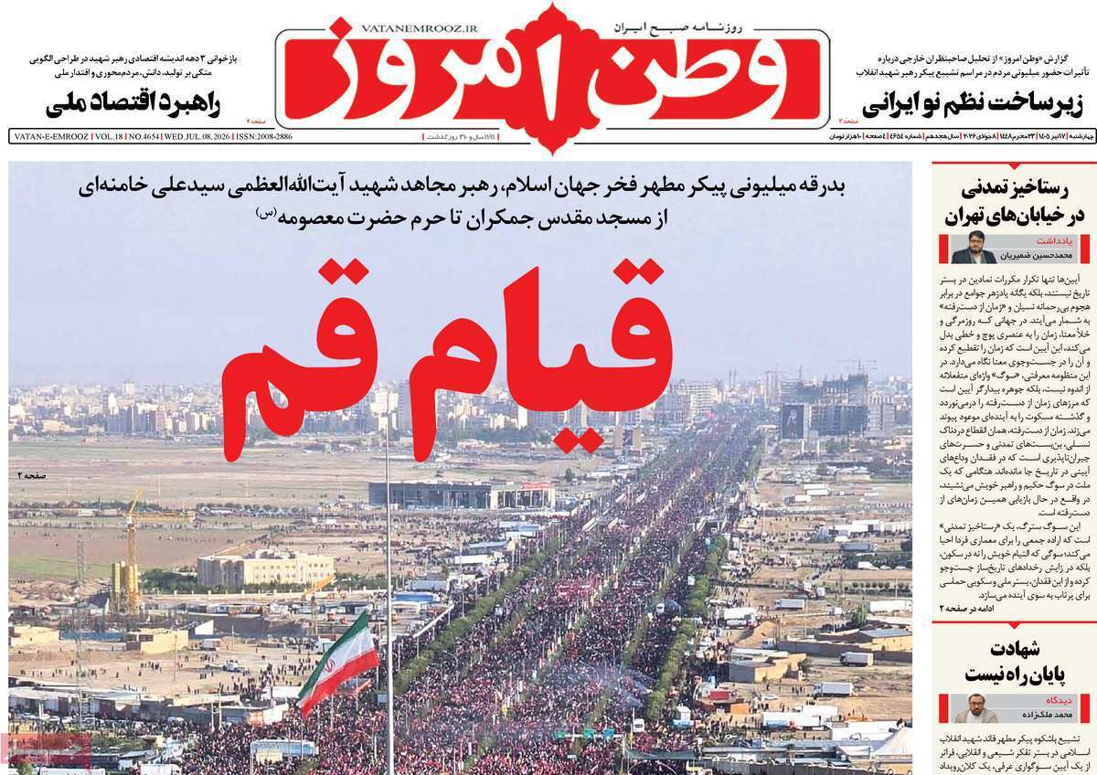 یاد