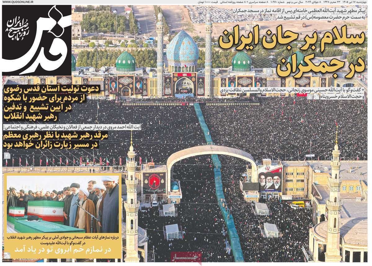 یاد