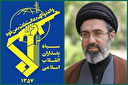 سپاه: مردم و رزمندگان چون کوه استوار پشتوانه دولتمردان هستند