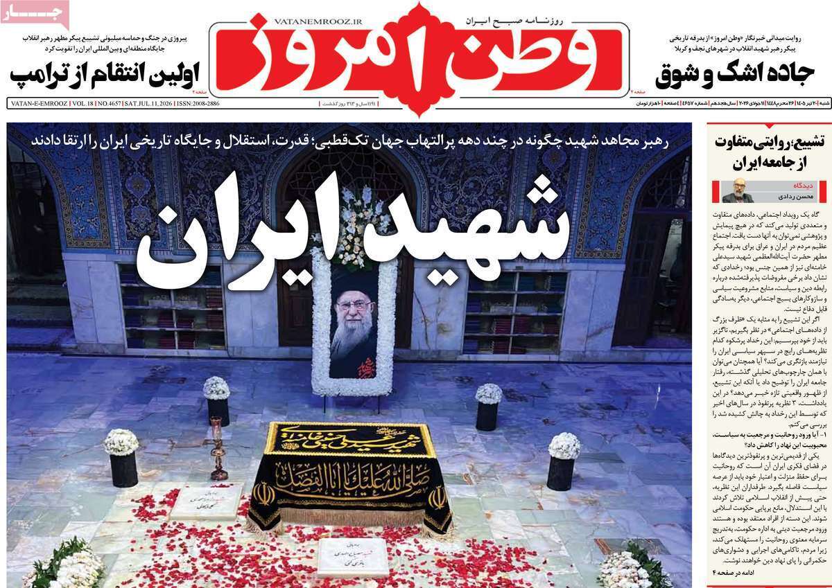 یاد