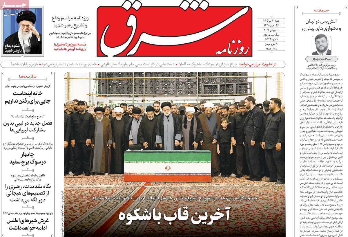 یاد