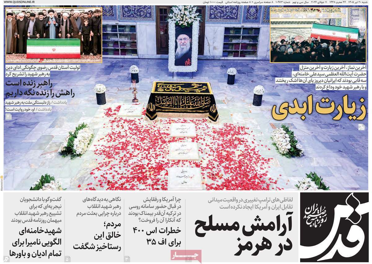 یاد