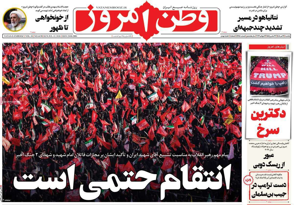 یاد