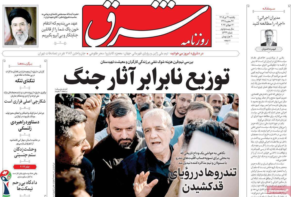 یاد