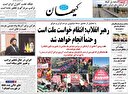 جای خالی چند نقطه در فهرست اهداف!