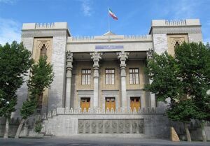 بیانیه وزارت خارجه: مبدأ حملات علیه ایران، هدف مشروع ضربات ماست