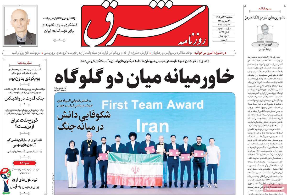 یاد یاد