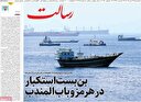 دارالذکر