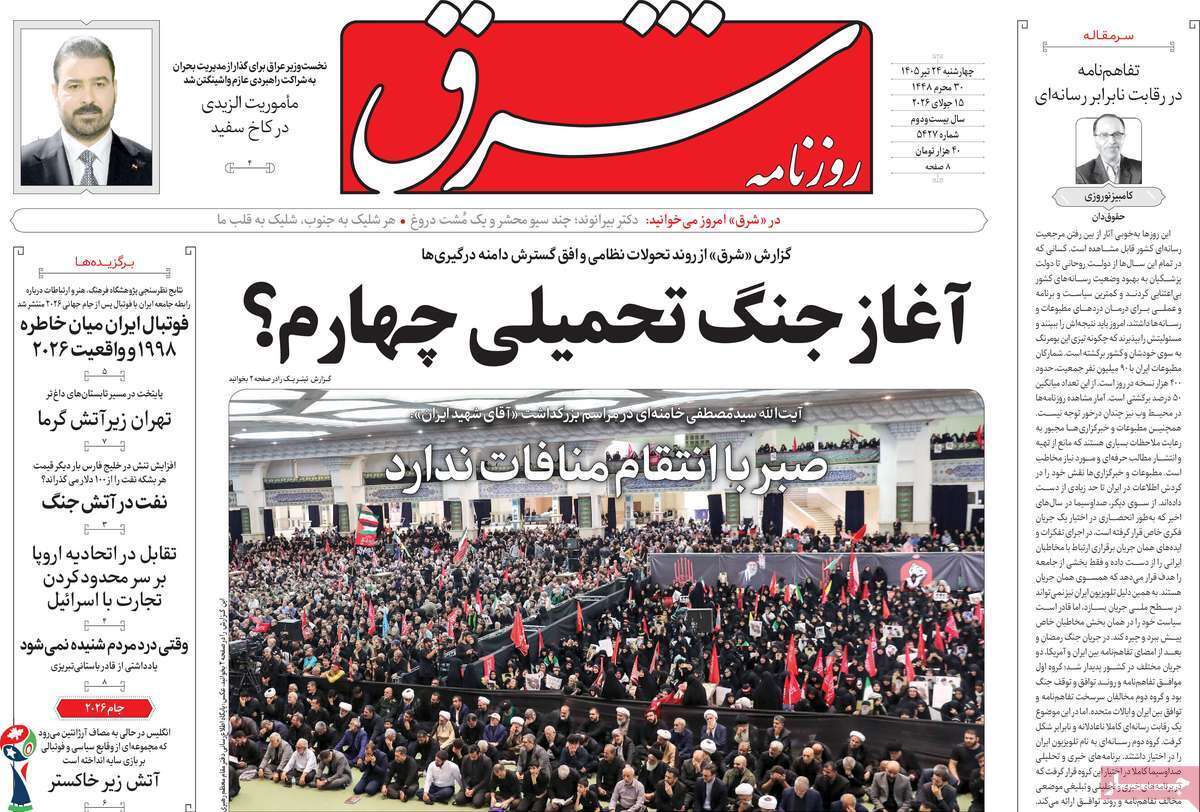 یاد یاد
