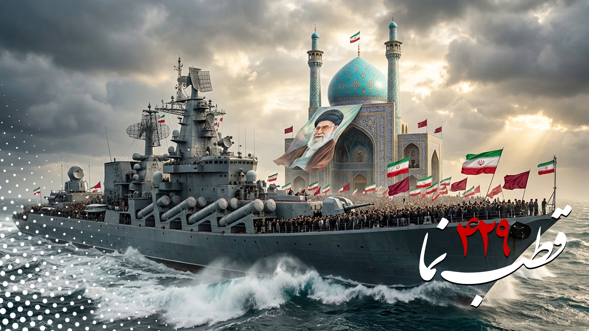 مجموعه کلیپ های قطب نما